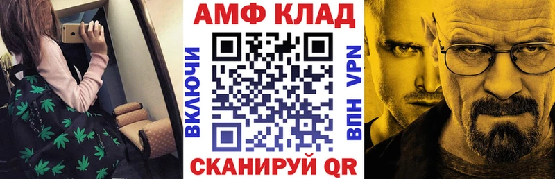 мега как войти  Кировск  АМФ VHQ 