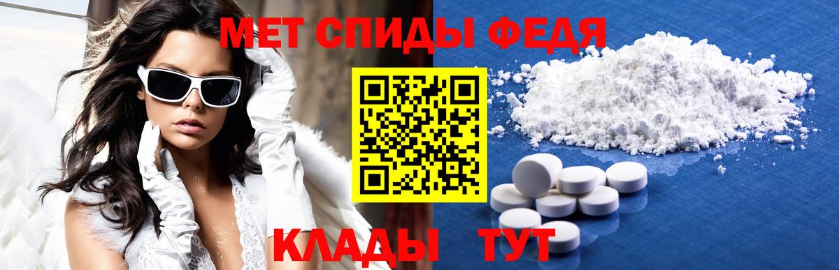 Amphetamine  АМФ 97%  Вход с VPN  Кировск 