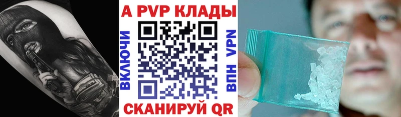 Alpha PVP СК Кировск