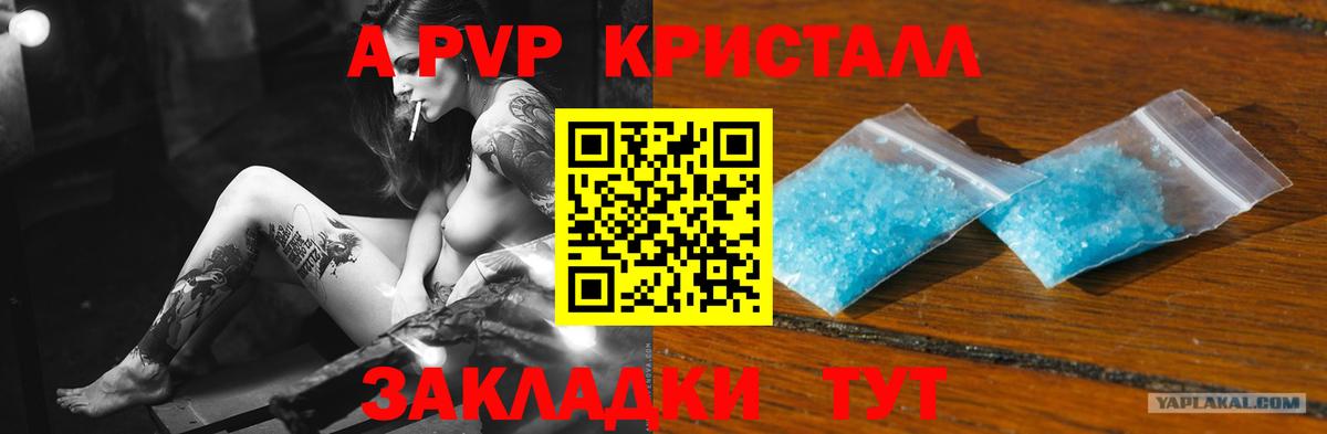 Alpha-PVP VHQ Кировск