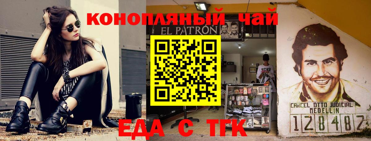 Cannafood конопля  Вход с VPN  Кировск 
