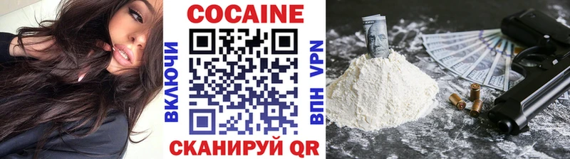 Cocaine FishScale blacksprut ссылки Кировск