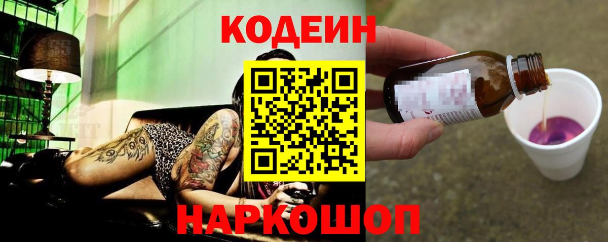 Гашиш Кировск