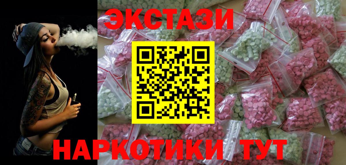 MEGA вход  Вход с VPN  ЭКСТАЗИ 99%  Кировск  Экстази Philipp Plein 