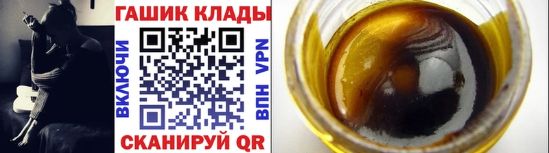 ГАШИШ индика сатива Кировск