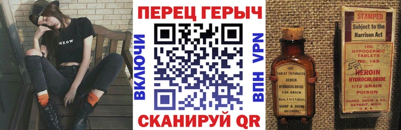 продажа наркотиков  Кировск  Героин Heroin 