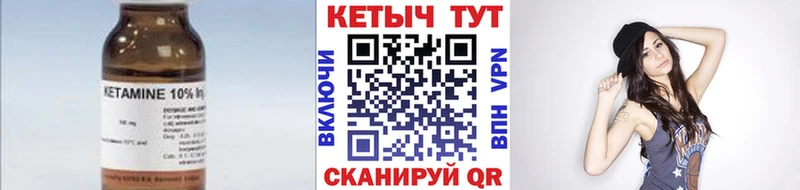 где можно купить   Кировск  КЕТАМИН ketamine 