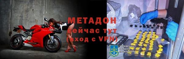 альфа пвп Наволоки