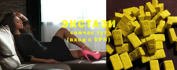 мефедрон VHQ Михайлов