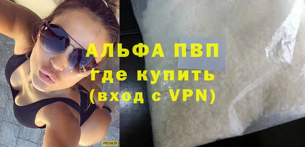 крисы Михайловка