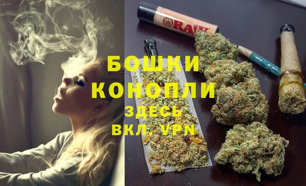 мефедрон VHQ Михайлов