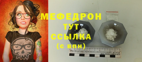 крисы Михайловка