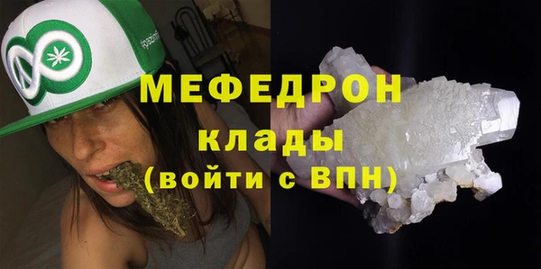 спайс Надым