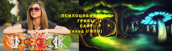 альфа пвп Наволоки