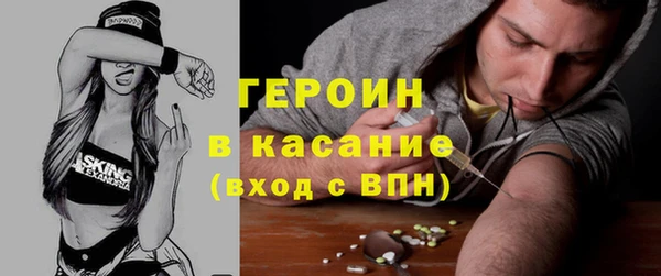 мефедрон VHQ Михайлов
