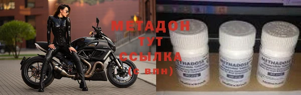 крисы Михайловка