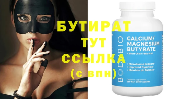 спайс Надым