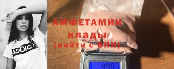 крисы Михайловка
