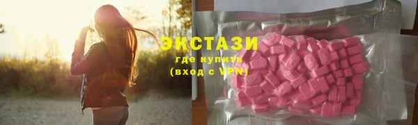 мефедрон VHQ Михайлов