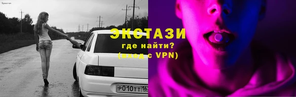 спайс Надым