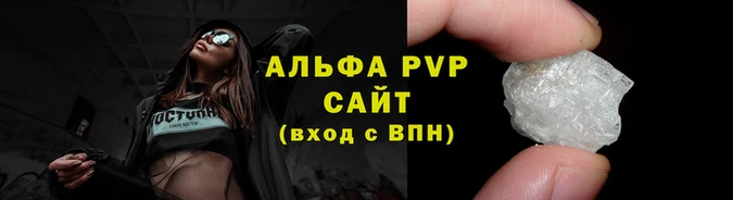 мефедрон VHQ Михайлов
