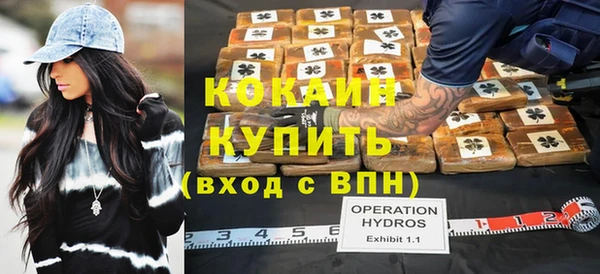 мефедрон VHQ Михайлов