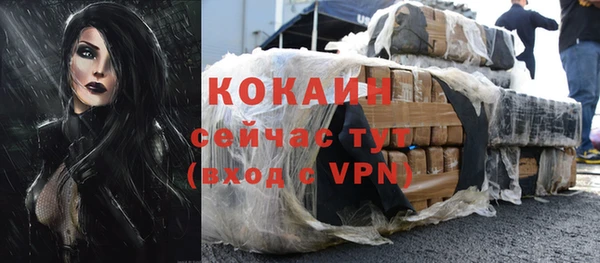 мефедрон VHQ Михайлов