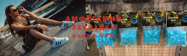 альфа пвп Наволоки