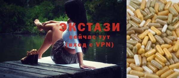 мефедрон VHQ Михайлов