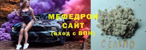 мефедрон VHQ Михайлов