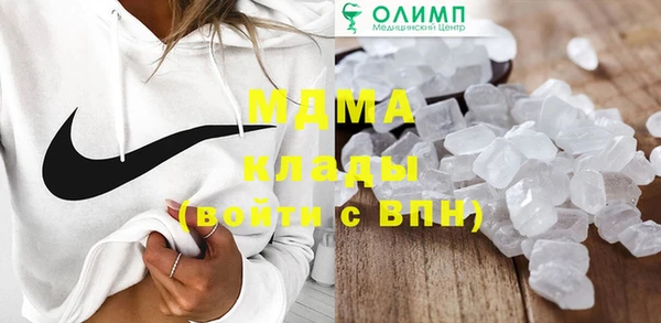 альфа пвп Наволоки