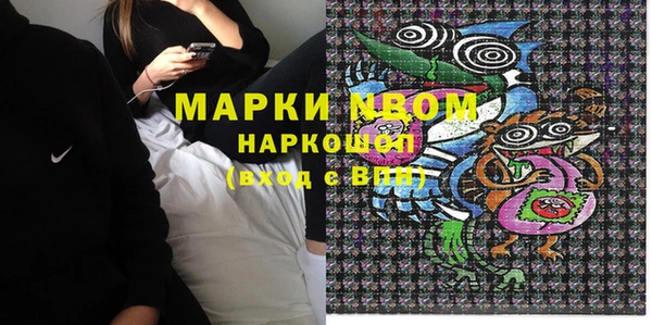 мефедрон VHQ Михайлов
