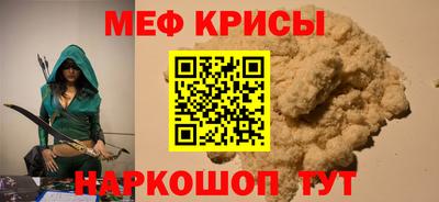 молекула духа Азнакаево