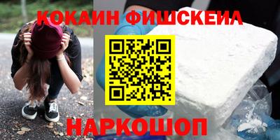 бошки Кинель