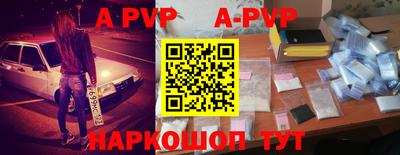 a pvp Донецк