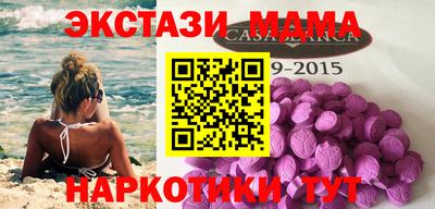 тгк Дубна