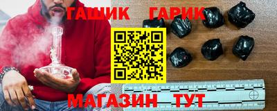 тгк Дубна
