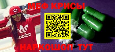скорость Донской