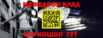 скорость Донской
