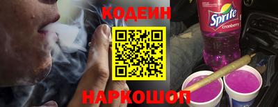 скорость Донской