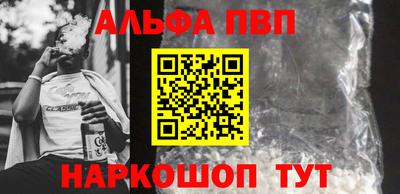 a pvp Донецк