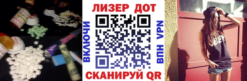 купить наркотик  Кировск  ЛСД экстази ecstasy 
