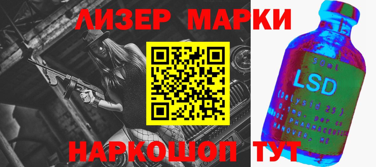 LSD-25 экстази ecstasy  LSD-25 экстази ecstasy  Вход с VPN  Кировск 