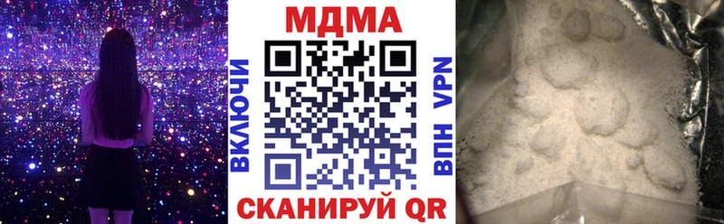 darknet формула где купить наркотик Кировск MDMA молли