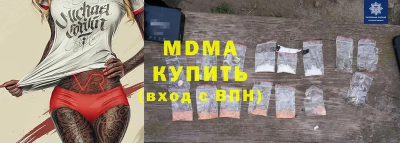 MDMA Molly  наркота  Кировск 