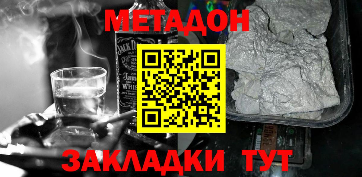 Кировск  MDMA  А ПВП СК   Купить наркоту  Канабис  Вход с VPN  Гашиш  Канабис  Гашиш  КОКАИН  Мефедрон  
