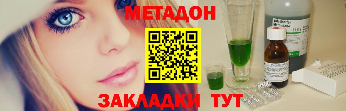 Альфа ПВП  Кировск  COCAIN  МАРИХУАНА  Бошки Шишки  Вход с VPN  Ляпка  Меф  Мефедрон 