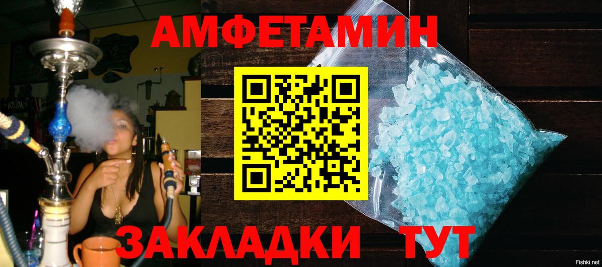 Первитин мет Кировск