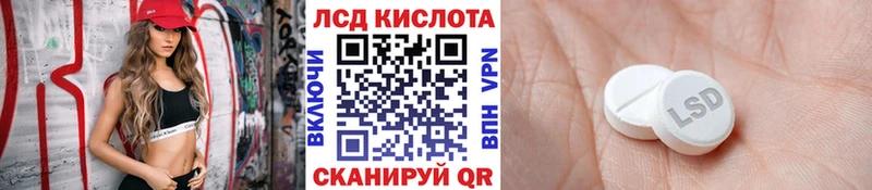 Наркотические марки 1,8мг  закладка  Кировск 