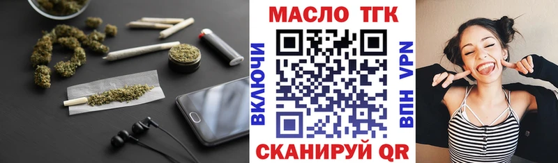 hydra tor  Кировск  ТГК гашишное масло 